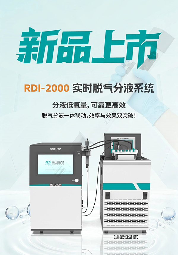 新品上市海報